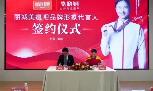 奥运冠军骆晓娟助力丽减美瘦吧，续写品牌发展新篇章