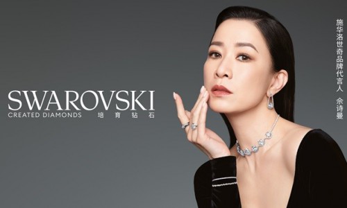 施华洛世奇宣布佘诗曼成为品牌代言人 奢耀演绎施华洛世奇培育钻石多面璀璨魅力